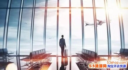 機(jī)票代理新政落地 第三方下架與白名單制度，行業(yè)洗牌在即