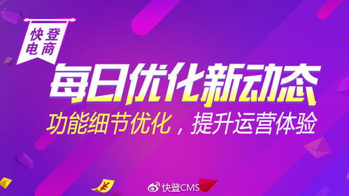 產(chǎn)品升級(jí)公告 商品詳情頁(yè)優(yōu)化與票務(wù)代理服務(wù)上線