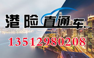 天津代理視角 香港主流保險(xiǎn)公司產(chǎn)品與服務(wù)綜合盤(pán)點(diǎn)及票務(wù)代理協(xié)同服務(wù)解析