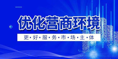 營(yíng)商環(huán)境再升級(jí) 高新區(qū)國(guó)內(nèi)首創(chuàng)全流程全覆蓋幫代辦服務(wù)體系