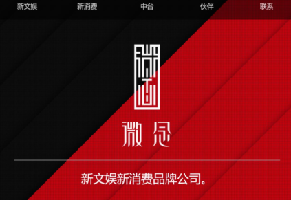 天鵝到家登陸紐交所，嘻哈文化股叩響納斯達克 中國服務業與潮流經濟的新時代
